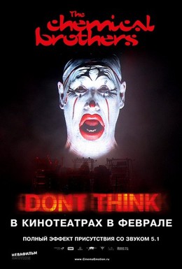 Постер фильма The Chemical Brothers: Не думай (2012)
