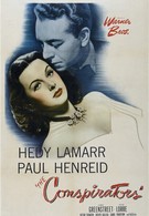 Конспираторы (1944)