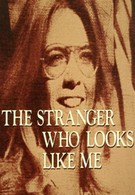 Незнакомка, похожая на меня (1974)