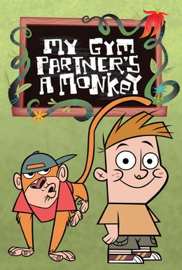 Постер фильма Мой друг – обезьянка (2005)