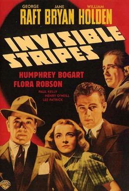 Постер фильма Невидимые полосы (1939)