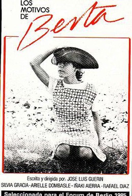 Постер фильма Мотивы Берты (1984)