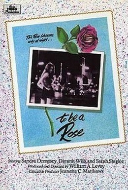 Постер фильма Быть розой (1974)