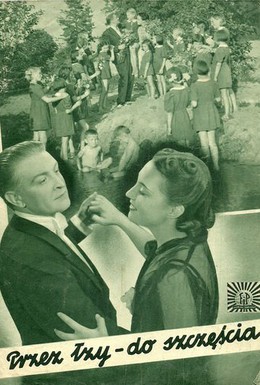 Постер фильма Сквозь слёзы к счастью (1943)