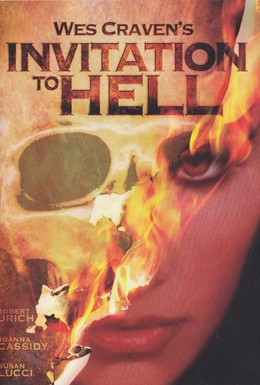 Постер фильма Приглашение в ад (1984)