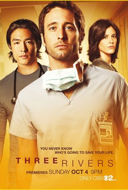 Постер фильма Три реки (2009)
