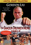 Пьяный монах из Шаолиня (1981)