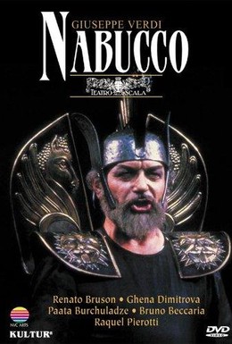 Постер фильма Набукко (1987)