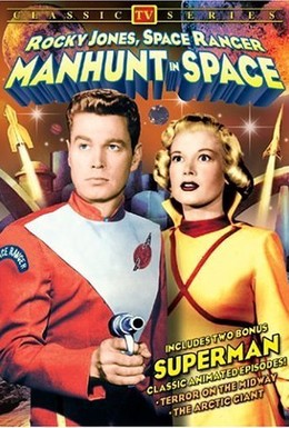 Постер фильма Manhunt in Space (1956)