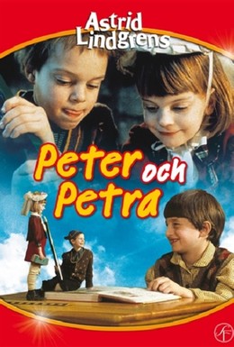 Постер фильма Петер и Петра (1989)