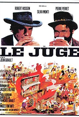 Постер фильма Судья (1971)