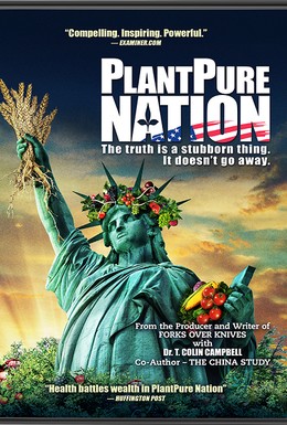 Постер фильма Растительная нация (2015)