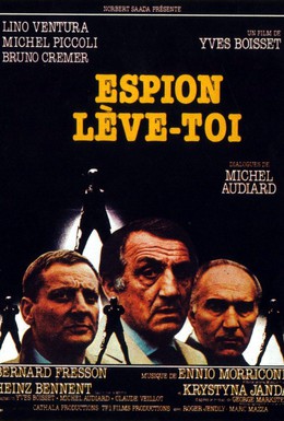 Постер фильма Шпион, встань (1982)