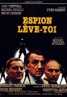 Шпион, встань (1982)