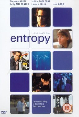 Постер фильма Энтропия (1999)