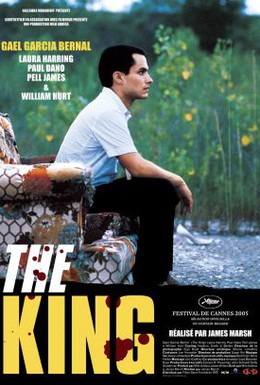 Постер фильма Король (2005)
