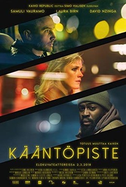 Постер фильма К востоку от Швеции (2018)