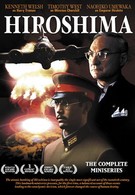 Хиросима (1995)