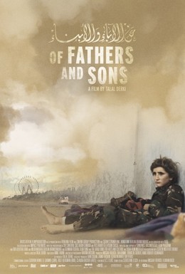 Постер фильма Об отцах и сыновьях (2017)