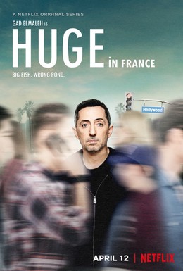 Постер фильма Популярен во Франции (2019)