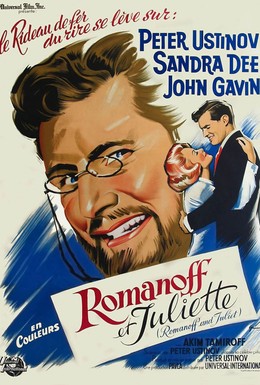 Постер фильма Романов и Джульетта (1961)