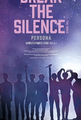 Постер фильма BTS: Разбей тишину: Фильм (2020)