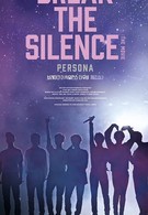 BTS: Разбей тишину: Фильм (2020)