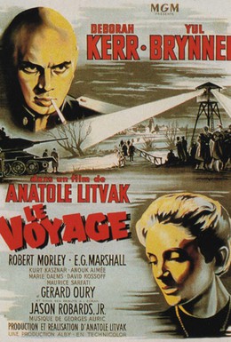 Постер фильма Путешествие (1959)