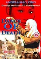 Танец смерти (1976)