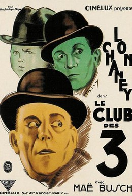 Постер фильма Несвятая троица (1925)