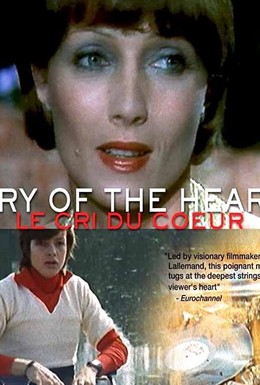 Постер фильма Крик сердца (1974)