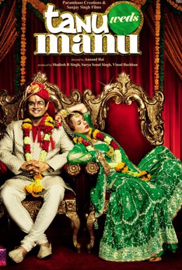 Постер фильма Свадьба Тану и Ману (2011)