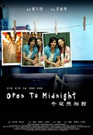 Открыто до полуночи (2007)