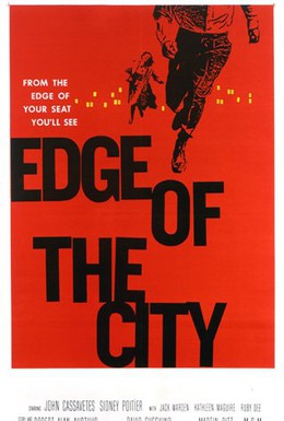 Постер фильма На окраине города (1957)
