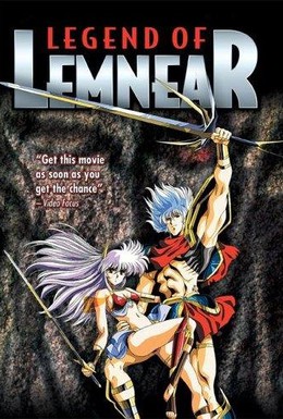 Постер фильма Легенда о Лемнеар (1989)