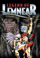 Легенда о Лемнеар (1989)