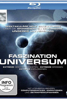 Постер фильма Известная Вселенная (2009)