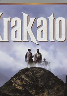 Кракатау (2005)