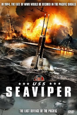 Постер фильма Военный корабль США – Морская гадюка (2012)