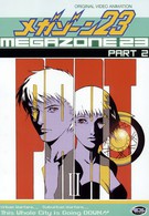 Мегазона 23 II (1986)