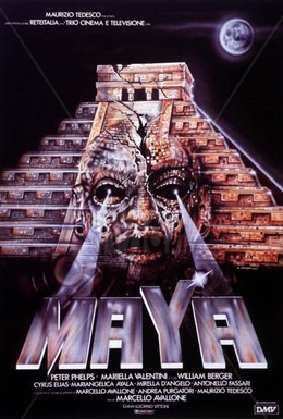 Постер фильма Майя (1989)