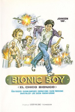 Постер фильма Бионический мальчик (1977)
