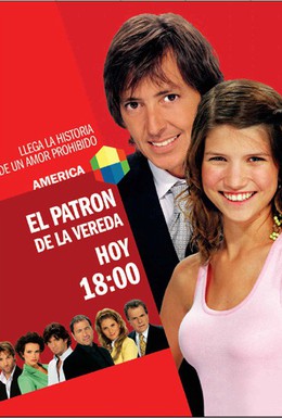 Постер фильма Игра в любовь (2005)