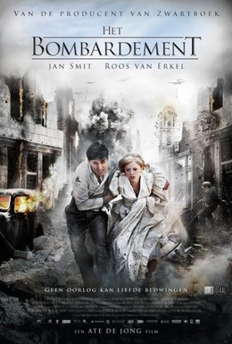 Постер фильма Бомбёжка (2012)
