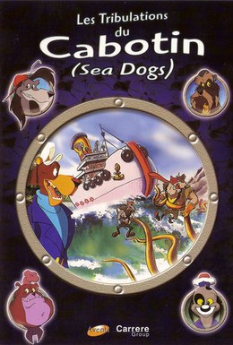Постер фильма Морские псы (1995)