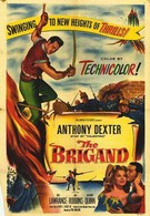 Разбойник (1952)
