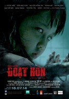 Doat hon (2014)