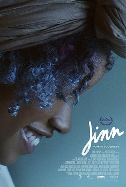 Постер фильма Джинн (2018)