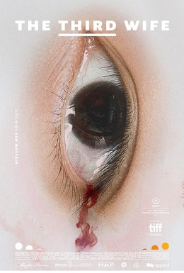 Постер фильма Третья жена (2018)
