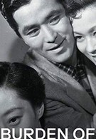 Бремя любви (1955)